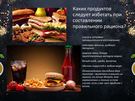 Продукты, которые следует избегать при кандидозе