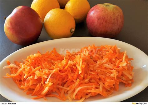 Mrkvový salát s jablky